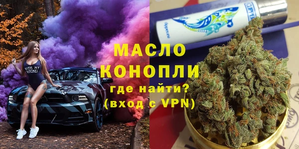 прущая мука Горнозаводск