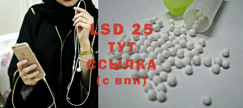 хочу   Алдан  LSD-25 экстази кислота 